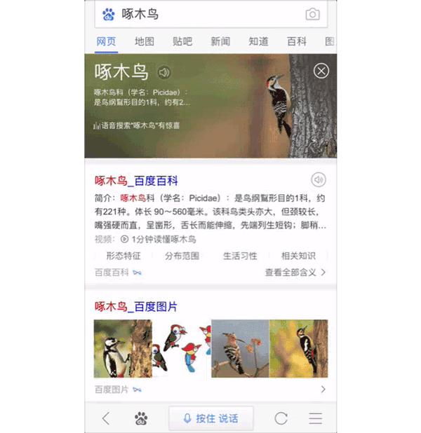 百度违规贴吧怎么解封,百度贴吧永久封禁注销