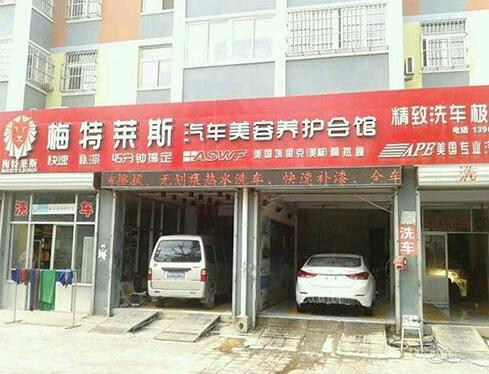 毁车坏习惯教你一招,这些伤车陋习你有没有