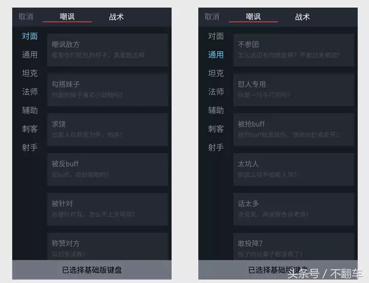 玩王者荣耀用什么助手最好,玩王者用什么辅助软件