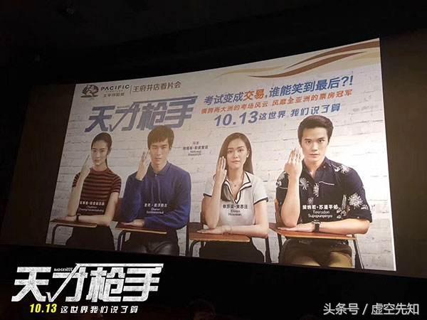 天才枪手小琳和班克一起抢答,天才枪手小琳和班克电视剧版