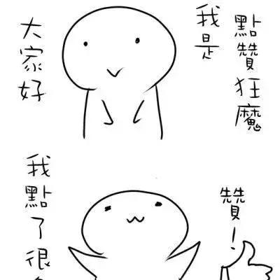 社交十大暗器:屏蔽、取关、分组、拉黑、表情包、话题终结者……