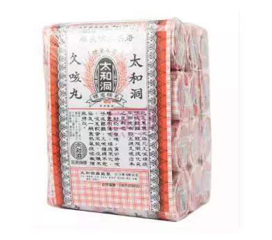 香港特效药膏大全,香港特效风湿骨痛丸