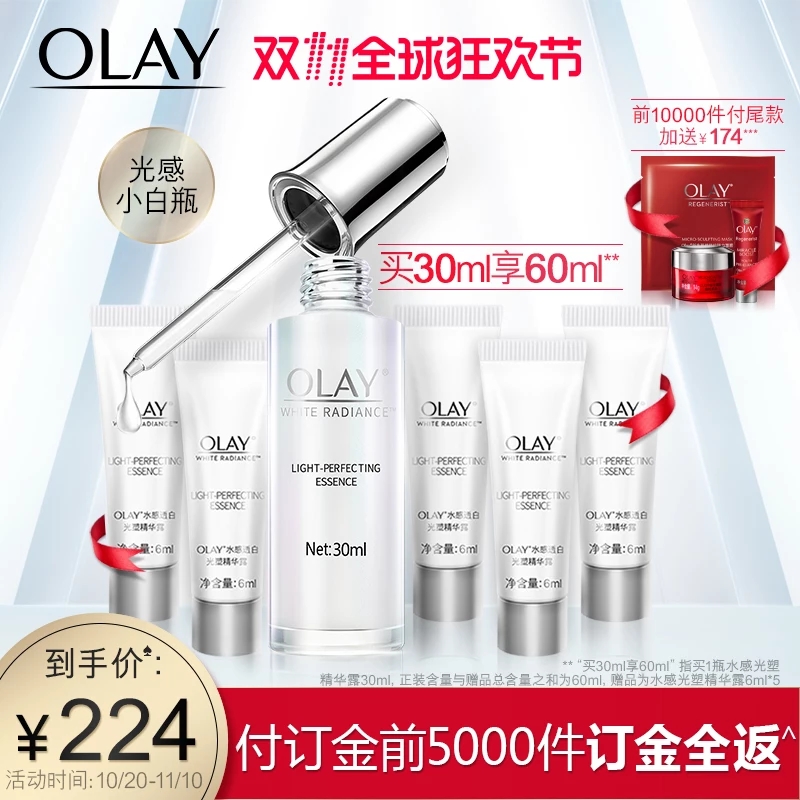 双十一剁手系列,双十一剁手季