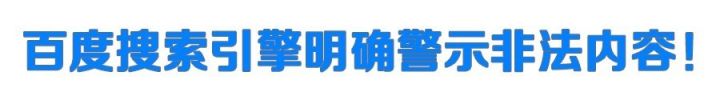 百度违规贴吧怎么解封,百度贴吧永久封禁注销