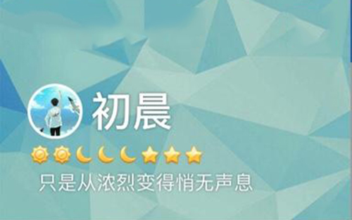 你用的最久的网名是什么,网名最有意义的是哪一个