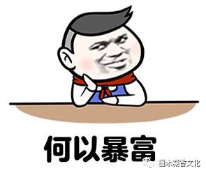 老山檀和天然檀香有什么区别,檀香是怎么样的