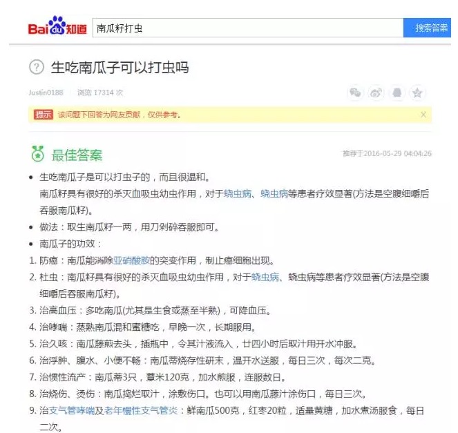 陆龟得肠炎怎么办,陆龟拉蛔虫