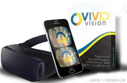 vr眼镜治疗弱视设备,治疗弱视vr画面