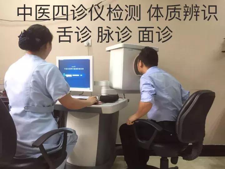 驻马店市中医院微创技术,治未病科中医特色门诊