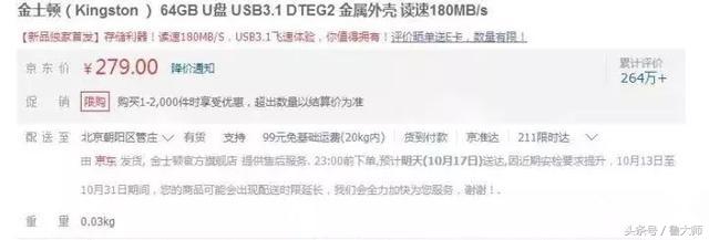 固态硬盘内存涨价,为啥内存升了一点价格差距大