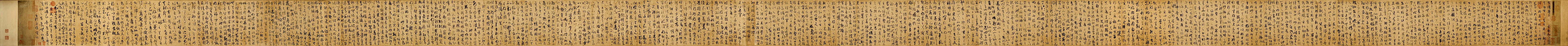 从书谱中看草书的演变