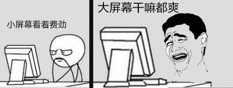 自己攒机还是买整机,自己攒机还是买整机好