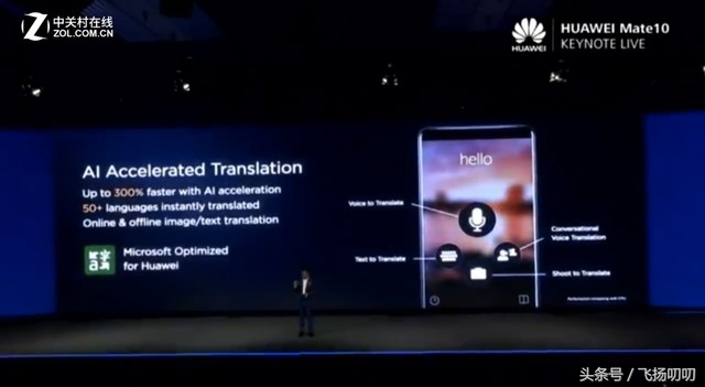 华为mate10发布会官方预告,华为mate10发布会时间表