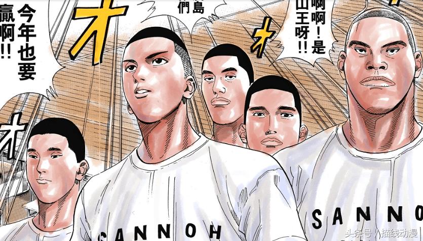 盘点运动动漫里存在的“王者”队伍，洛山很霸气，山王最燃泪
