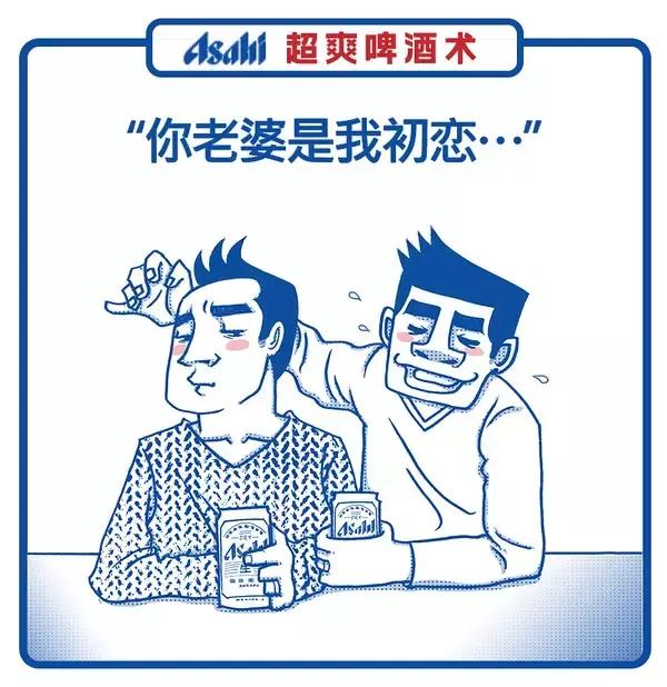 江小白雪碧朋友圈文案,江小白关于朋友的文案