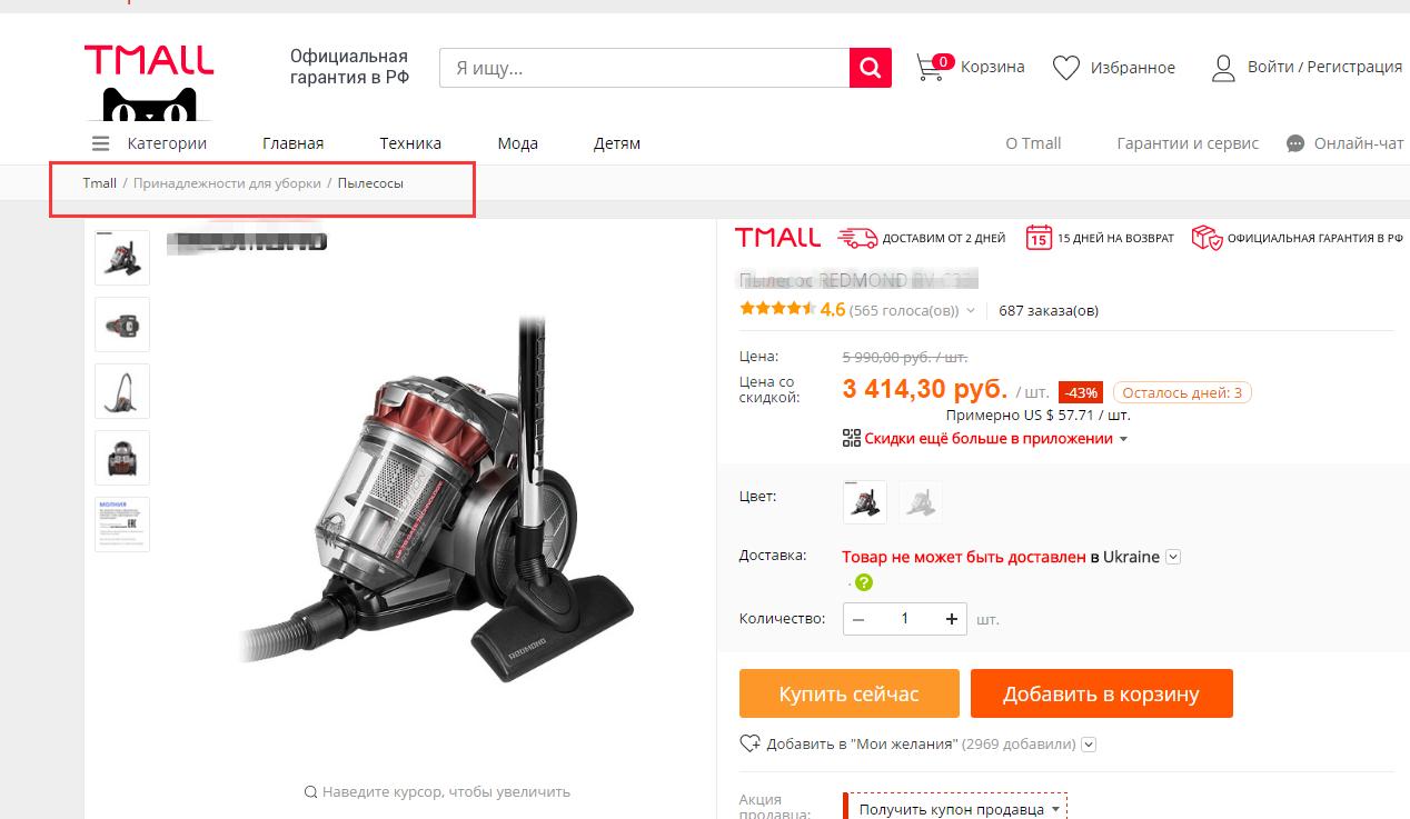 天猫速卖通比较,天猫开通速卖通