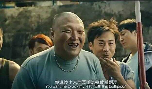 配角的金典台词,配角的惊艳台词