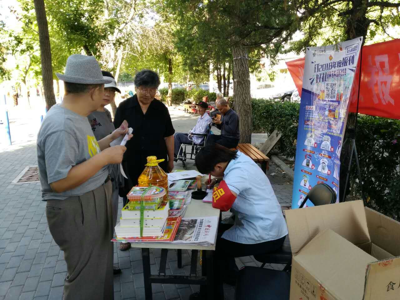 现在订阅报刊在哪里订,实时报刊怎么订阅