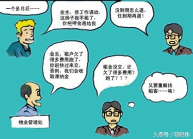 还在为出租房子烦恼吗？房屋托管解决一切问题