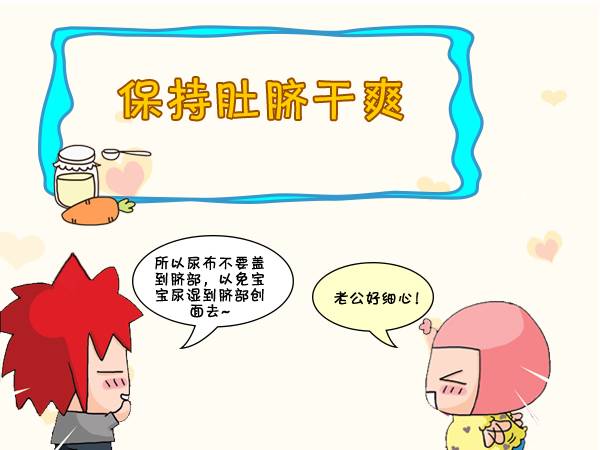 宝宝脐炎的症状图,脐茸和脐炎需要住医院吗