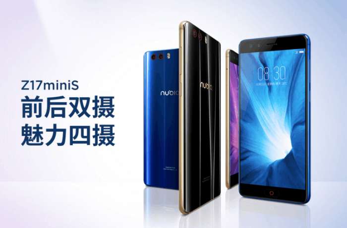 nubia小牛深度评测,nubia小牛旗舰