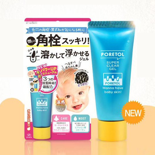 比前男友面膜更好用的面膜,推荐几款男女用的面膜