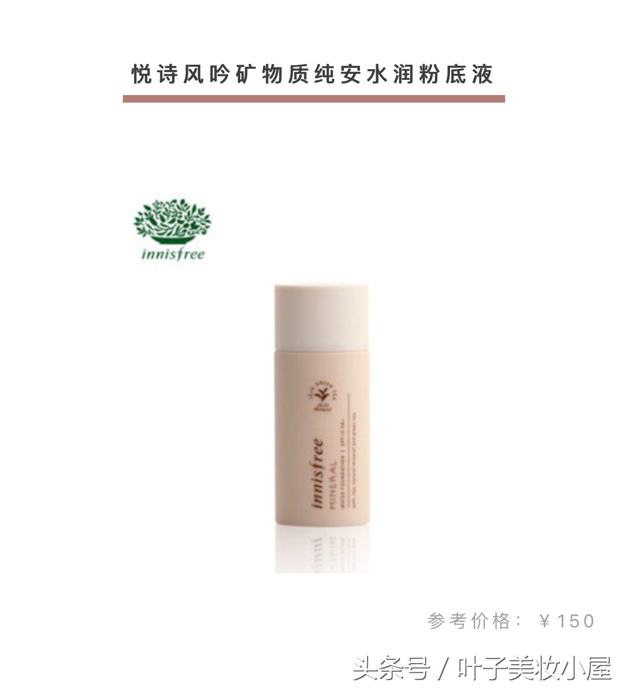 吐槽大会，拔草这些年风靡代购圈的辣鸡韩妆！