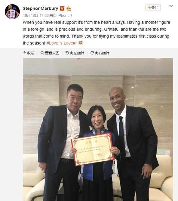 马布里北京球迷,马布里北京球迷视频