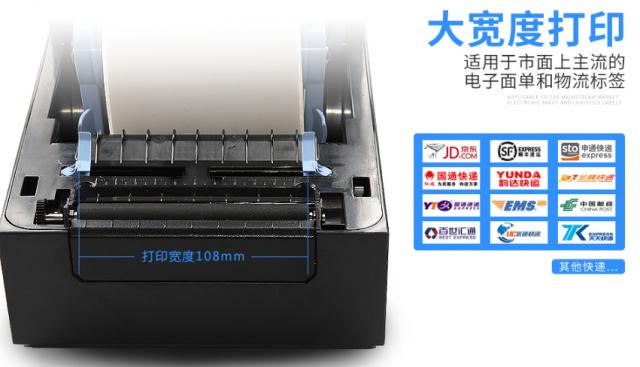 富士通打印机lpk1500n,富士通lprin1