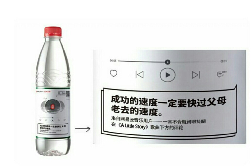 农夫山泉最扎心的地方,农夫山泉扎心热评