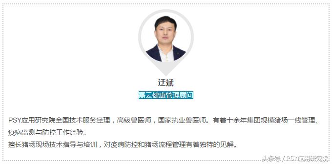 母猪子宫内膜炎不吃料怎么办,猪场母猪子宫炎症较多怎么办