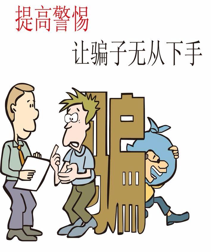 揭秘！刷单公会，打字员日赚200？野猫爸爸告诉你是*局骗**