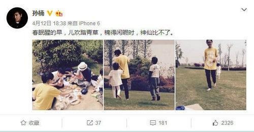 王大治和杨臣刚孙楠,杨臣刚王大治孙楠