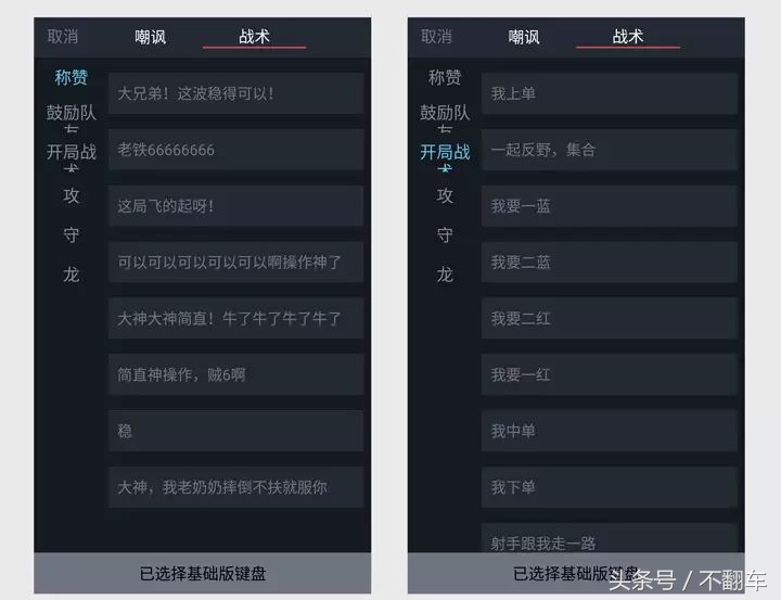 玩王者荣耀用什么助手最好,玩王者用什么辅助软件