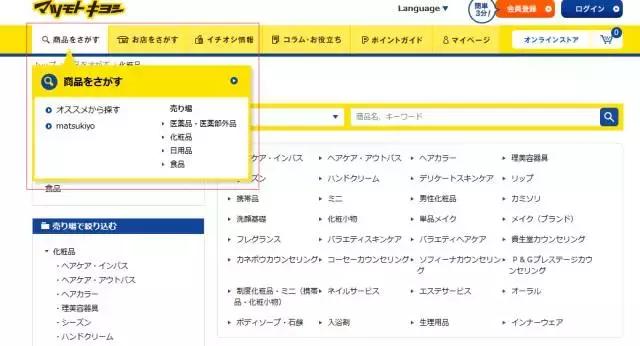有哪些正规渠道买的东西可以放心,花更少的钱买到作用差不多的产品
