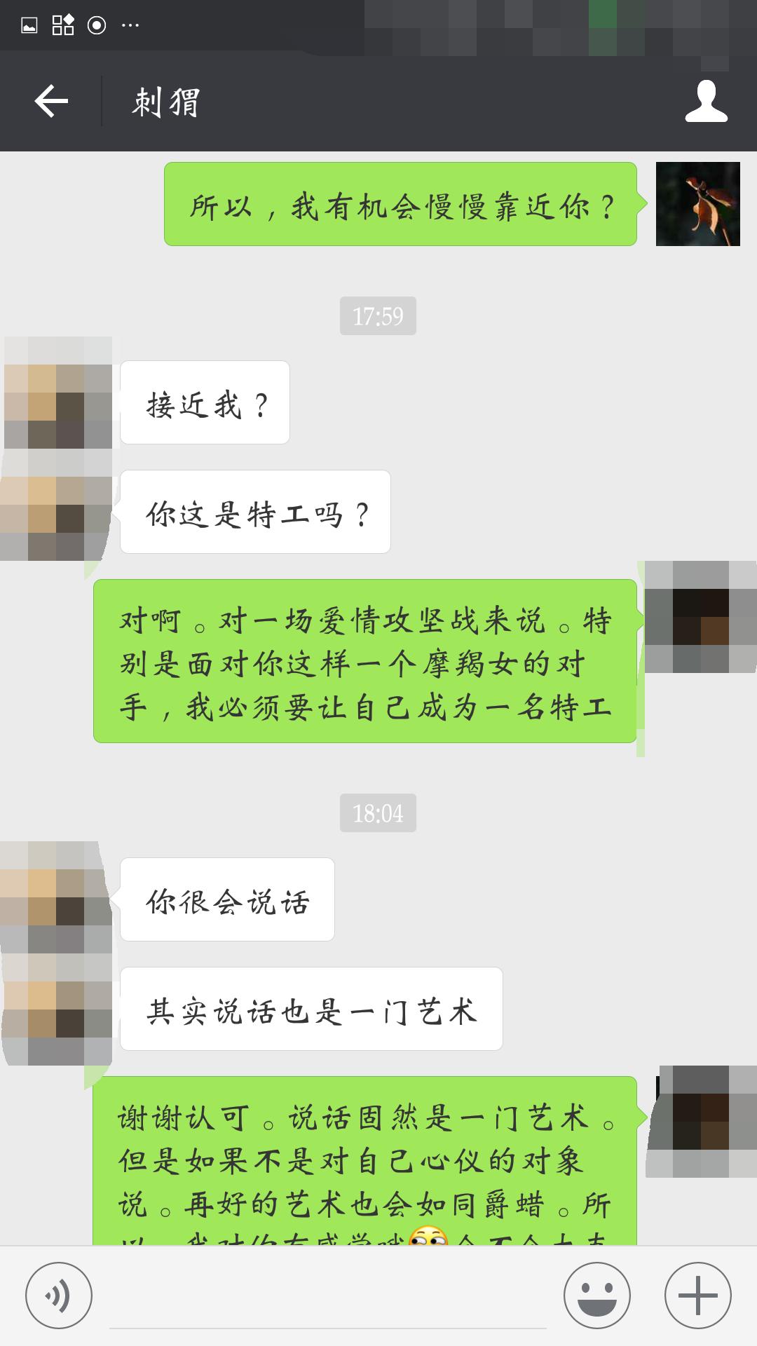 王者荣耀夜晚套路教学台词,王者荣耀台词超燃教学