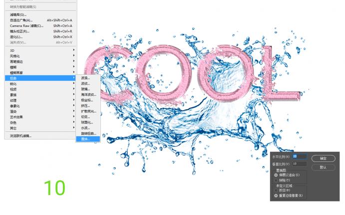 ps教程学起来简单看起来高级,ps制作蓝色风格的水花艺术字教程