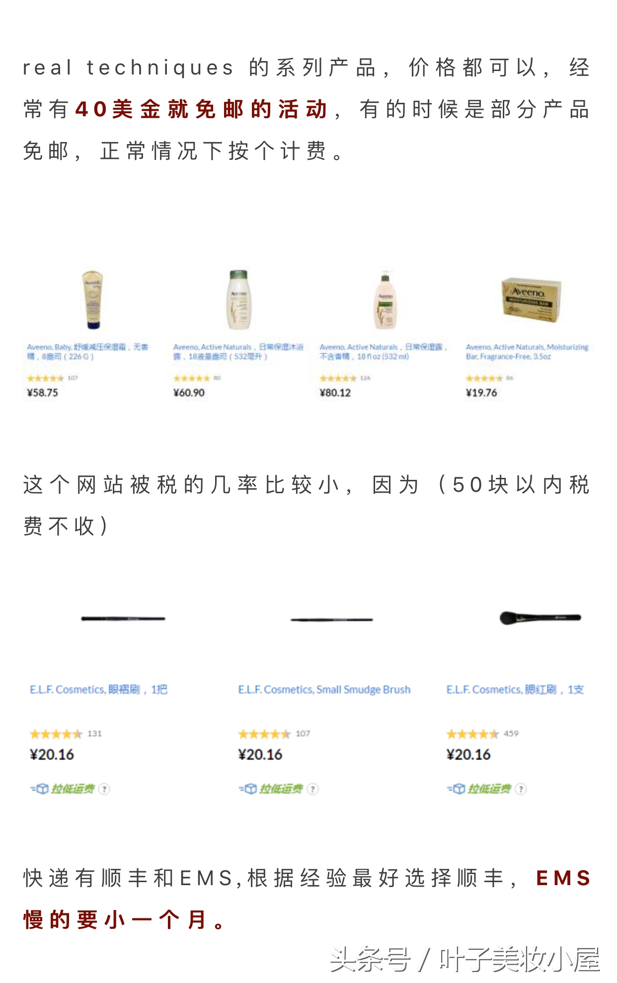 花更低的价格买到一样的零食,哪几种渠道买到正品耐克阿迪鞋