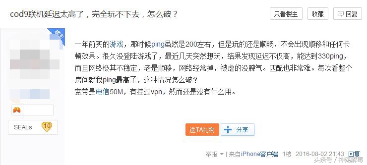 使命召唤14ps4,使命召唤14测评