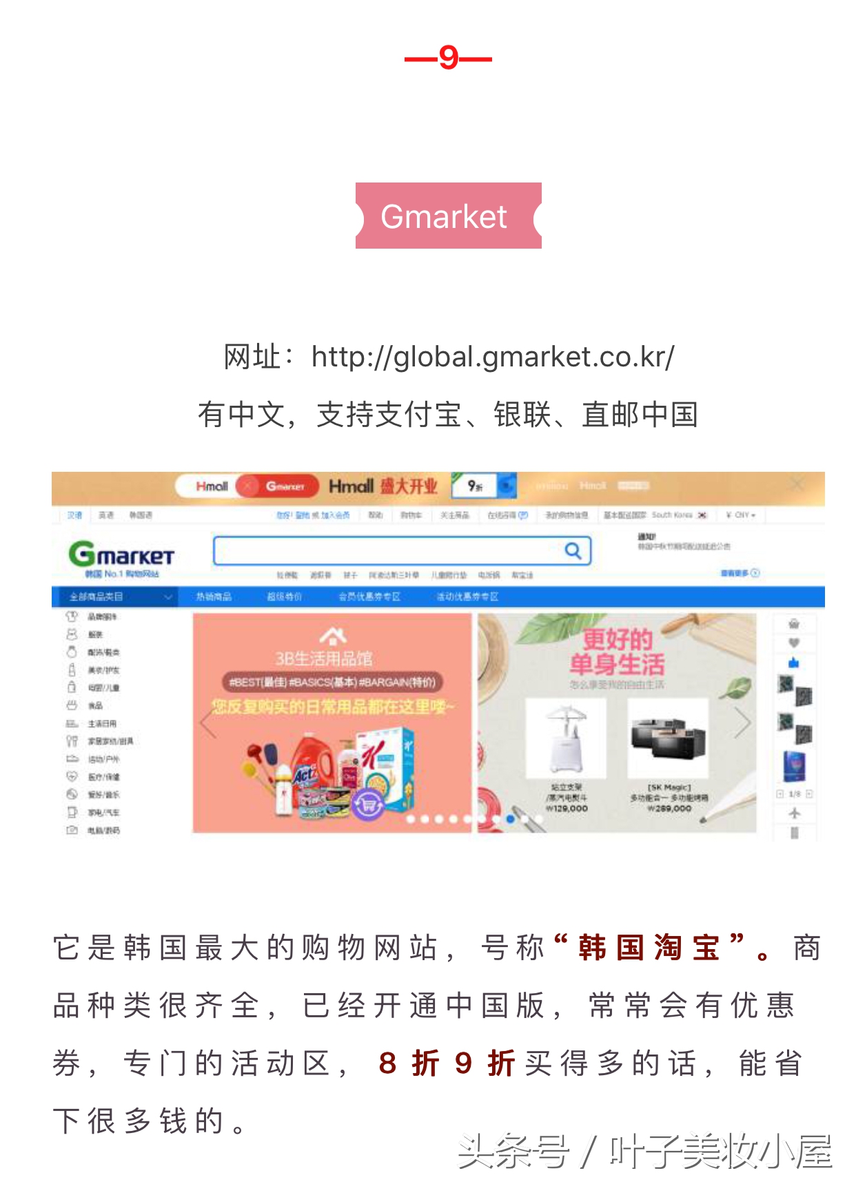 花更低的价格买到一样的零食,哪几种渠道买到正品耐克阿迪鞋