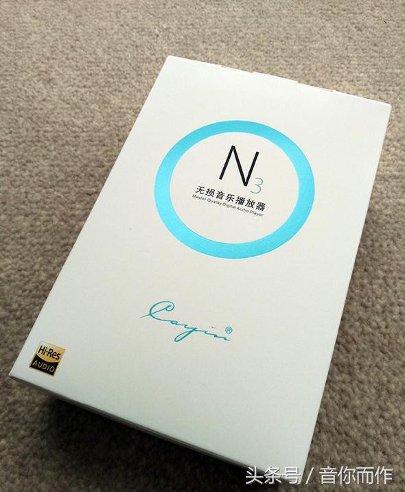 千元级“非典型国砖”随身无损音乐*放播**器——凯音N3上手评测