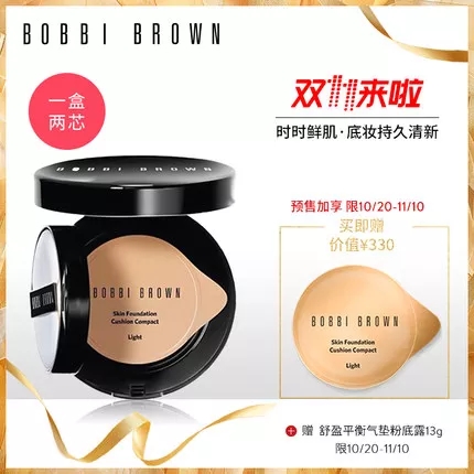 双十一剁手系列,双十一剁手季