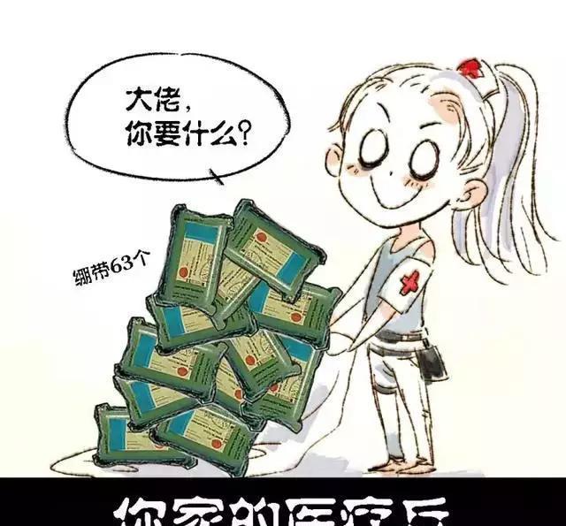 绝地求生4排怎么分配战术,绝地求生4排进阶教学