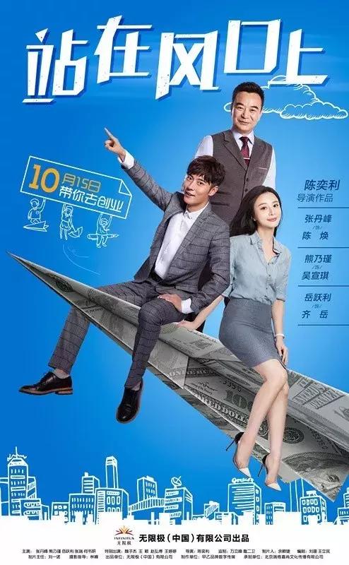 迷弟常见，腿这么长的迷弟不常见