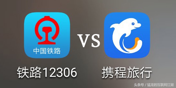 携程订火车票免密支付怎么取消,携程火车票vip使用