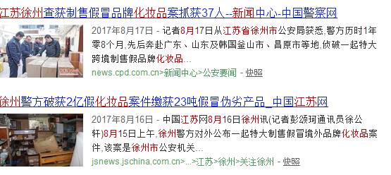 菲诗小铺假货多吗,真假菲诗小铺辨别