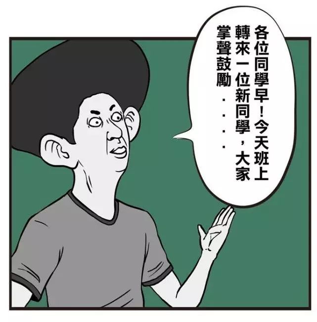 同学总是说闲话怎么对付,同学说了很难听的话怎么办