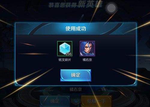 王者荣耀新手不氪金推荐英雄,王者荣耀零氪玩家买什么英雄