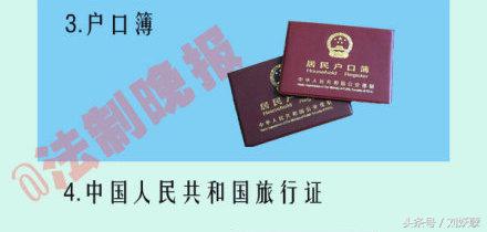 目前买火车票需要什么证明,买火车票可以用哪些证件买