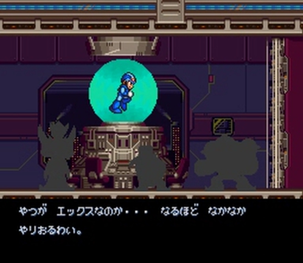 卡普空开场,卡普空登场画面